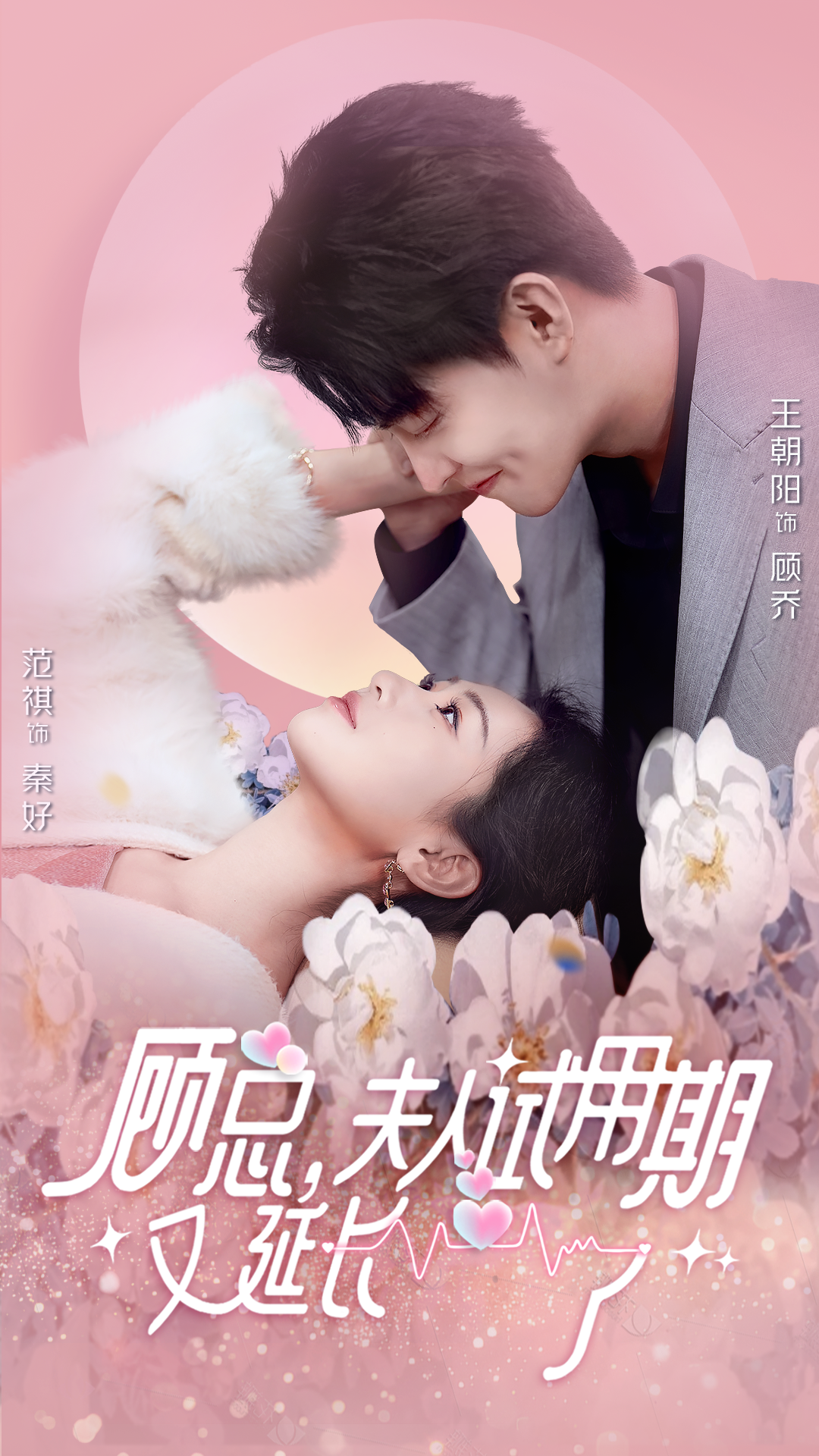 作品十二